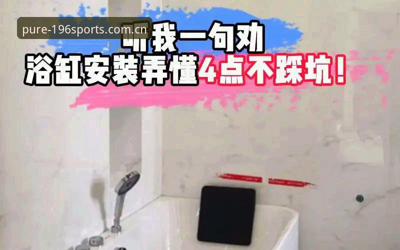 196体育官网登录APP下载前，老用户劝你先弄懂3件事：实时赛程vs网页登录 vs APP体验的差别